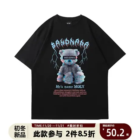 原创潮牌故障小熊印花vintage嘻哈宽松T恤上衣男女百搭短袖ins图片