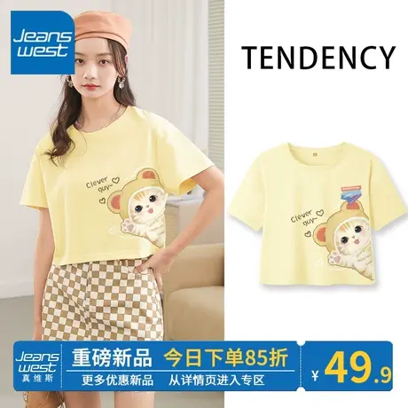 ZR真维斯黄色短款t恤女新款夏季短袖休闲简约圆领t恤女短上衣纯棉商品大图