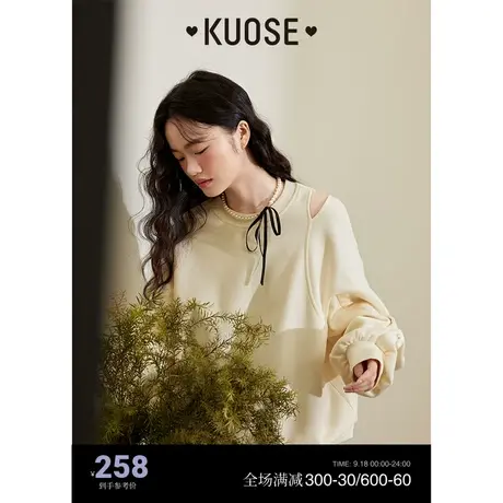 阔色设计感镂空露肩卫衣女2023春秋季新款圆领套头长袖气质上衣商品大图