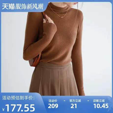 嘉茱莉2023秋冬新款1OO羊毛半高领套头针织衫女修身气质打底内搭商品大图