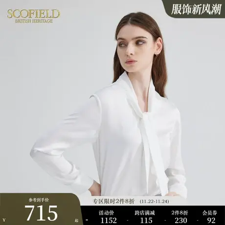 Scofield系带优雅衬衣通勤气质飘带商务衬衫女装秋季新款商品大图