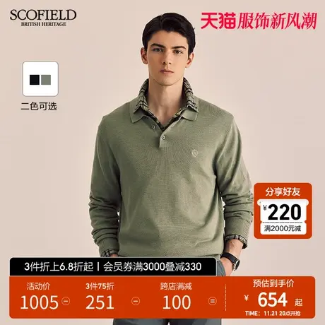 SCOFIELD男装秋冬商务简约舒适休闲长袖棉质翻领针织衫毛衣图片