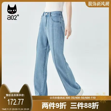 【漫步】a02通勤风牛仔裤女2025夏季新品简约阔腿裤宽松显瘦裤子商品大图