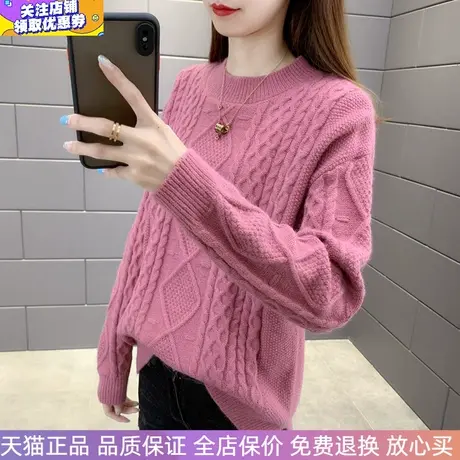 女士圆领毛衣宽松加厚麻花套头2025年秋冬新款针织打底衫女装外套商品大图