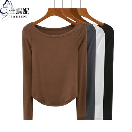 春秋新款韩版一字领纯色下摆圆弧修身纯棉长袖体恤上衣内搭女打底图片