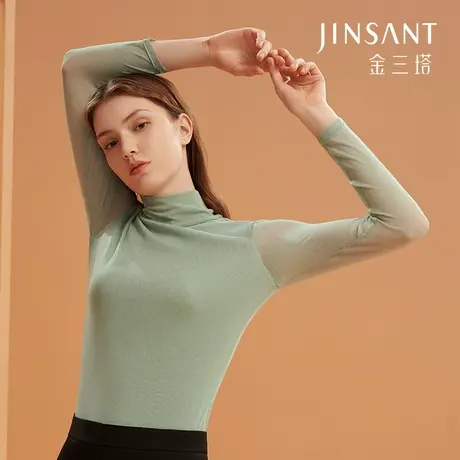 金三塔裸感舒适桑蚕丝网眼高领长袖打底衫纯色保暖上衣女图片