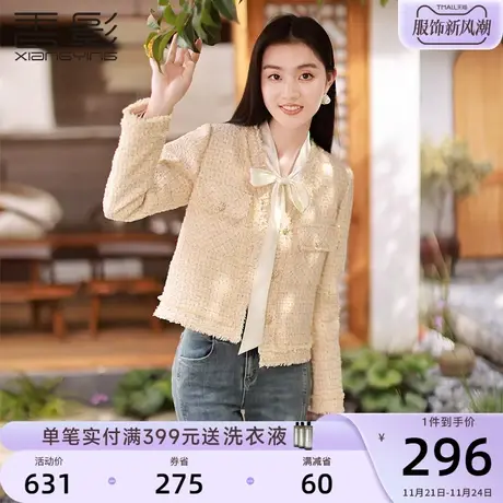 香影小香风外套女短款2024春季新款粗花呢名媛风法式黄色上衣春秋图片