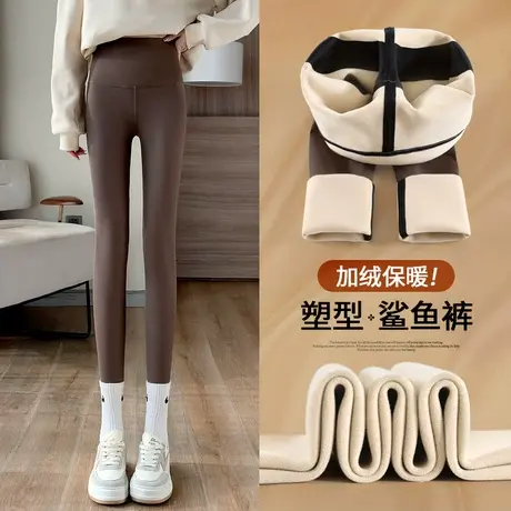 加绒鲨鱼裤女外穿秋冬季2023加厚瑜伽裤咖色保暖芭比紧身打底裤女图片