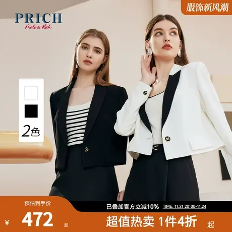PRICH摩登复古法式缎面短款西装职业气质不易皱外套女商品大图