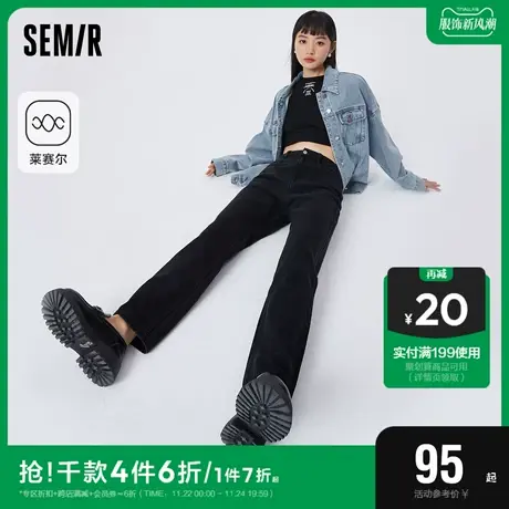 森马牛仔裤女做旧长裤显瘦2023春新款显腿长直筒裤女士甜酷in图片