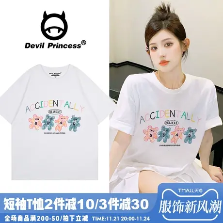 chic可爱风卡通白色正肩短袖t恤女宽松韩版盐系百搭减龄半袖上衣商品大图
