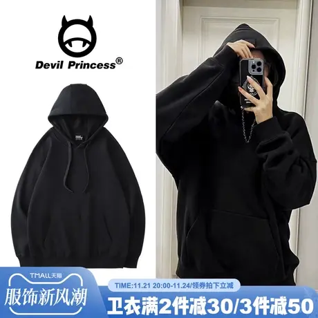 高级感宽松韩版黑色卫衣女2023早秋新款纯色通勤百搭薄款帽衫上衣图片