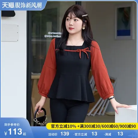 2024春装新款大码女装上衣法式气质方领复古撞色收腰显瘦胖MM小衫商品大图