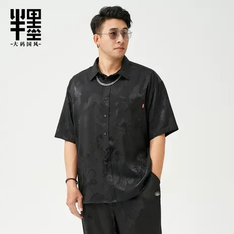 半墨大码男装衬衫男短袖宽松200-300斤中国风龙纹缎面冰丝衬衣潮图片
