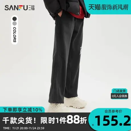 三福2023冬男士哥特字母重磅卫裤 时尚休闲宽松直筒长裤478763商品大图