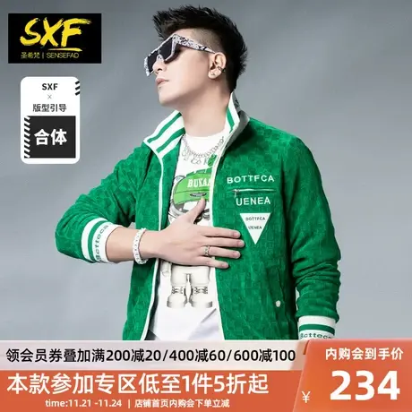 SXF圣希梵男士夹克 潮牌绿秋装新款翻领上衣格子衣服提花外套男商品大图