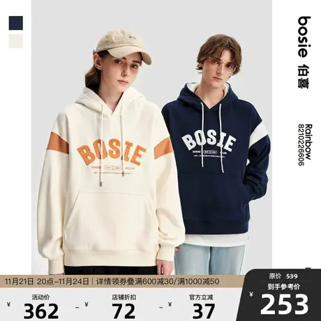 bosie2022年冬季新款连帽套头卫衣情侣男复古拼接撞色卫衣潮商品大图