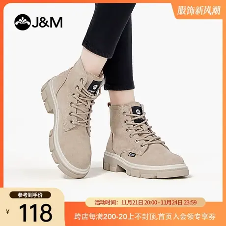 JM快乐玛丽2019冬季新款高帮厚底纯色加绒英伦风女士百搭马丁靴子商品大图