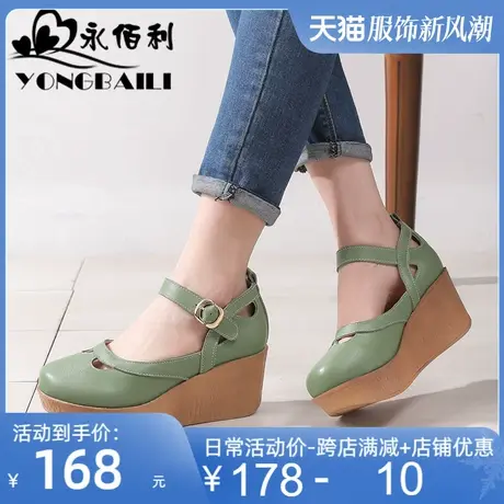 厚底高跟真皮单鞋女2025春夏新款复古文艺扣带防水台软底皮鞋女鞋图片