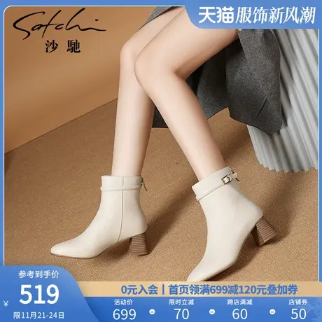 沙驰女鞋时尚优雅粗跟高跟时装靴女2023年冬季新款绒里后拉链短靴图片