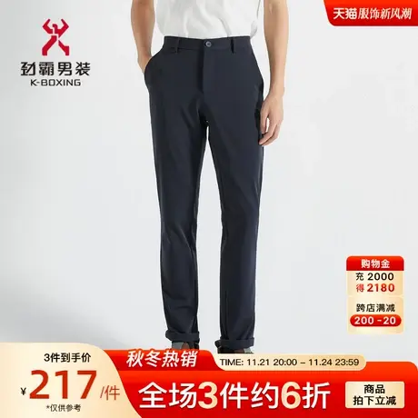 劲霸男装男士休闲裤夏季新款弹力修身直筒商务职业正装长裤子商品大图