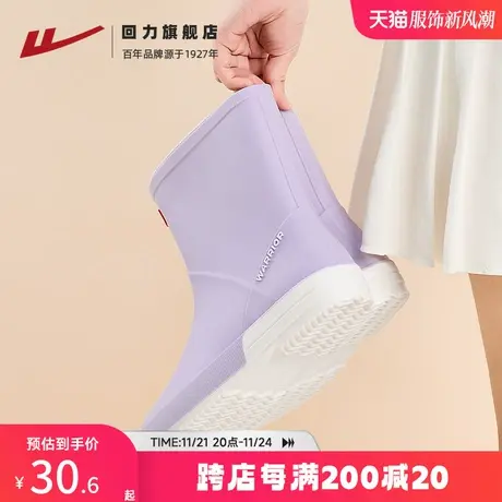 回力雨鞋女款水靴成人水鞋外穿厨房防水软底胶鞋户外工作女士雨靴图片
