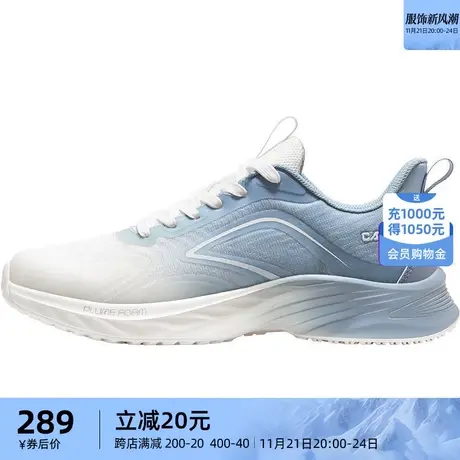 【飞羽】骆驼户外鞋新款女鞋运动休闲鞋透气跑鞋软弹耐磨鞋跑鞋男图片