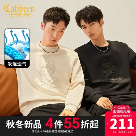 卡宾男装 小熊万针绣卫衣2023秋新款珠地透气套头上衣潮流情侣装A商品大图