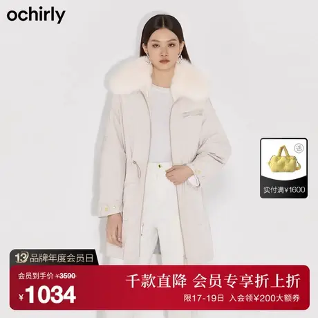 黑标系列 欧时力 狐狸毛领套装女新款冬装配内胆外套保暖中长款图片