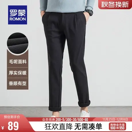 【直降】【毛呢】罗蒙男士休闲裤2023冬季商务百搭西裤弹力工装裤图片