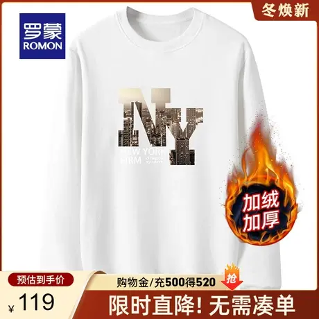 【加绒保暖】罗蒙男士长袖卫衣2023秋冬新款时尚字母圆领加厚打底图片
