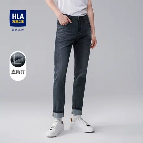 【好物体验专享】HLA/海澜之家2024经典五袋牛仔裤凉感直筒裤子男图片