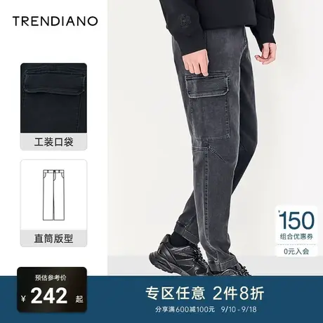 TRENDIANO潮牌官方秋冬男装裤子时尚工装裤棉质牛仔裤深色九分裤商品大图