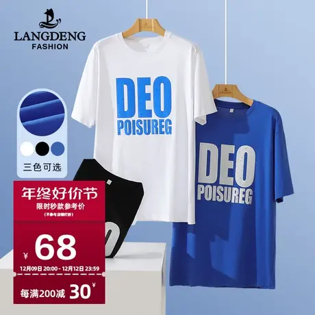 纯棉短袖T恤男浪登夏季时尚宽松阔版上衣印花半袖休闲圆领男装商品大图