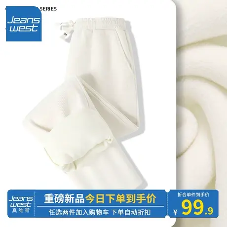 KV真维斯加绒裤子女秋冬季2024新款爆款欧棉绒保暖杏色休闲裤简约商品大图