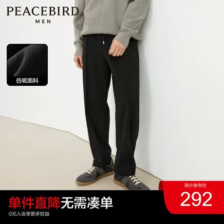 太平鸟男装 仿毛呢裤男2023年冬季保暖黑色抽绳直筒裤男奥莱图片