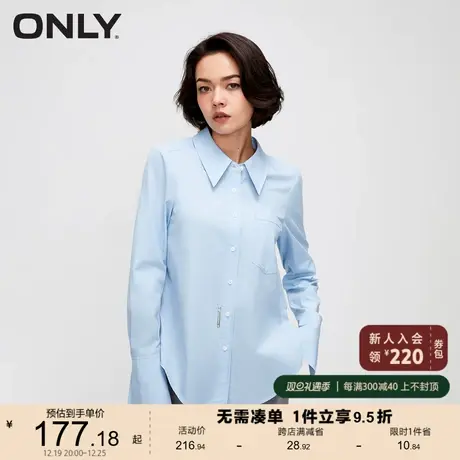 ONLY奥莱时尚百搭刺绣翻领宽松长袖衬衫女图片