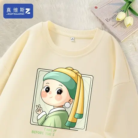 真维斯Z+卫衣女春秋大码胖mm巨显瘦上衣洋气减龄女装米色打底衫H图片