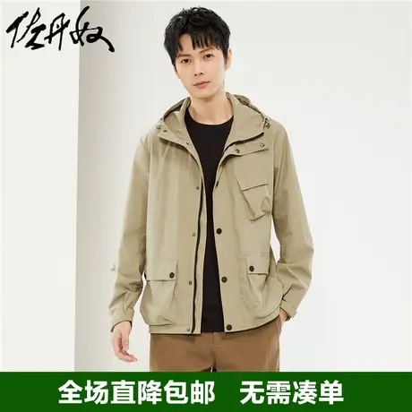 佐丹奴外套男春季新款户外工装风多口袋薄款休闲连帽风衣01074060商品大图