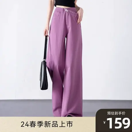 2024年春夏季新款紫色牛仔裤女直筒宽松小个子阔腿裤设计感女裤子图片