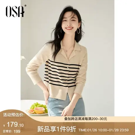 OSA欧莎法式条纹翻领毛衣开衫女2024春装新款显瘦小个子针织上衣商品大图