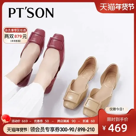 商场同款百田森牛漆皮包头半凉鞋女春夏新款低跟方扣中空单鞋图片