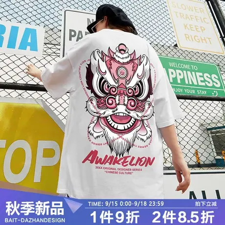 百T大战短袖T恤男国潮醒狮潮牌舞狮嘻哈宽松大码中国风套头纯棉商品大图