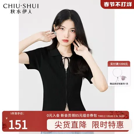 秋水伊人时髦甜酷短袖针织衫2023年夏季新款女装显瘦拉链短袖上衣图片