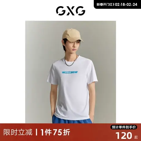 GXG男装 商场同款白色短袖T恤潮流印花 23年夏季新品GE1441001E商品大图