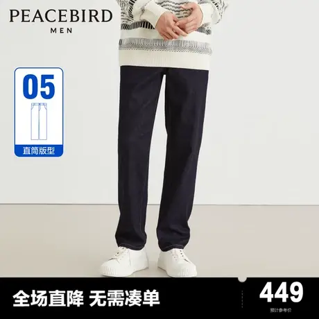 【商场同款】太平鸟男装 松紧腰直筒原色丹宁牛仔裤男潮B2HAD4175商品大图