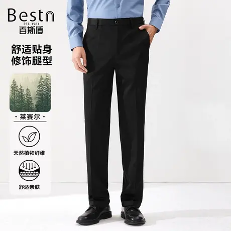 【好物体验专享】百斯盾休闲裤春夏款商务垂感舒适弹力直筒男裤商品大图