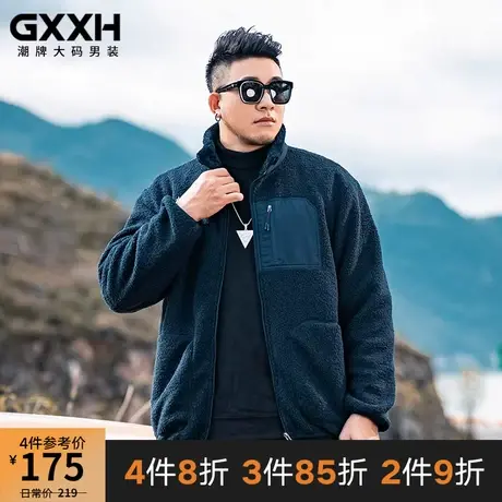 GxxH2022潮牌大码冬季男装夹克外套加肥加大码胖子男士羊羔绒外套图片