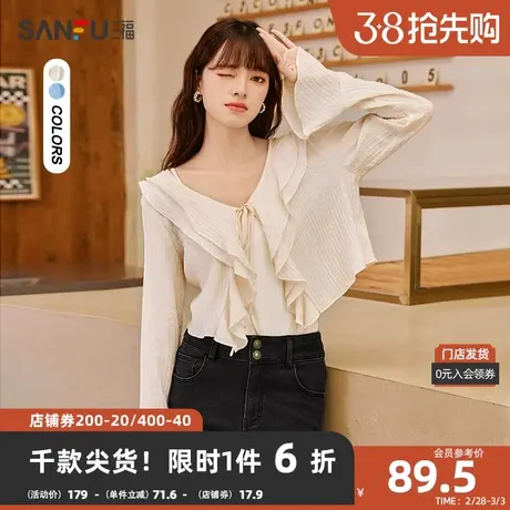 三福长衬衫2023秋荷叶边领甜美喇叭袖系带绑结上衣女装474001商品大图