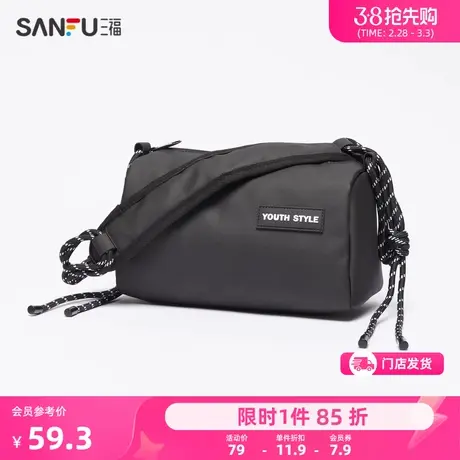 三福枕头包女春季新款休闲运动包包缆绳简约字母百搭斜挎包481886商品大图